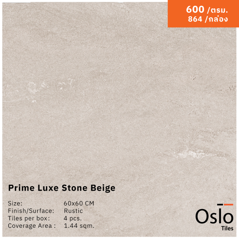 Prime Luxe Stone Beige Porcelain Tile beige color size 60x60 cm Rustic Matt finish