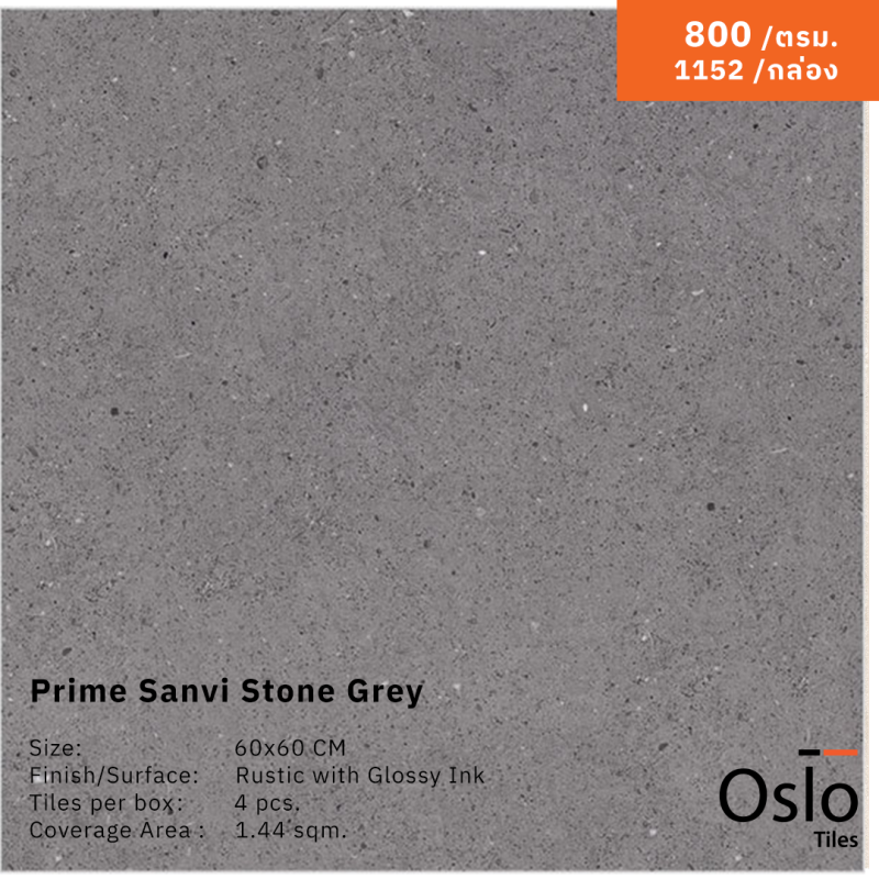 Prime Sanvi Stone Grey กระเบื้องพอร์ซเลน สีเทา ขนาด 60x60cm ผิวด้าน (Rustic with Glossy Ink)