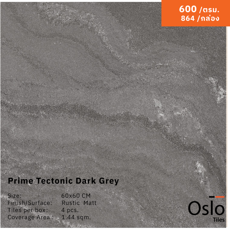 Prime Tectonic Dark Grey กระเบื้องพอร์ซเลน ลายหินสีเทาเข้ม ขนาด 60x60 cm ผิวด้าน